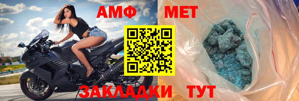 Меф Волгоград