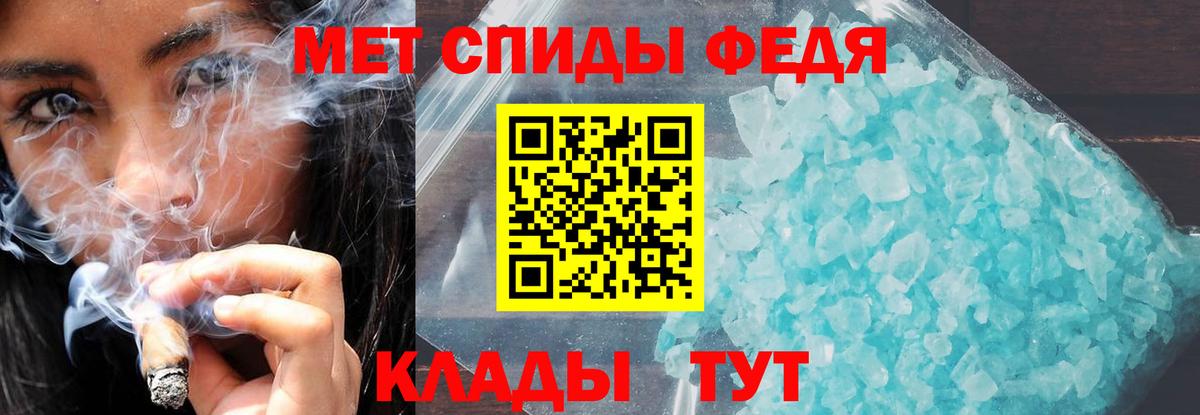 Волгоград  Амфетамин 97%  Вход с VPN 