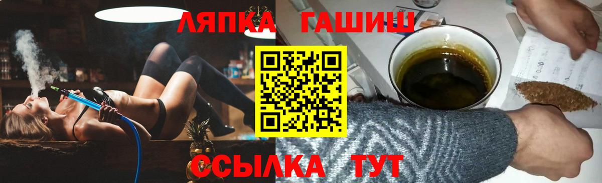 Гашиш гарик Волгоград