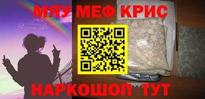 первитин Бугуруслан