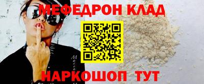 трава Беслан