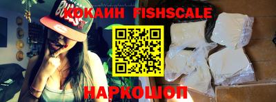 трава Беслан