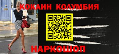 таблы Берёзовский