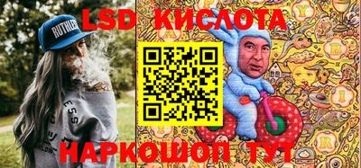 трава Беслан