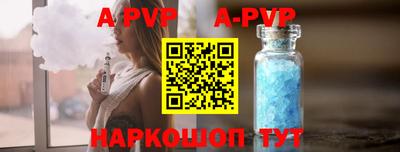 таблы Берёзовский