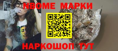 таблы Берёзовский