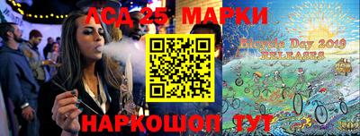 трава Беслан