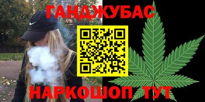 таблы Берёзовский