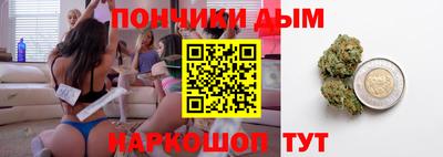 трава Беслан