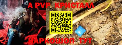 таблы Берёзовский