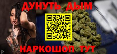 ALPHA-PVP Ивантеевка