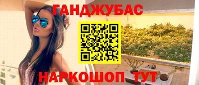 трава Беслан