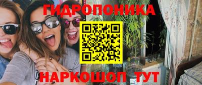 трава Беслан