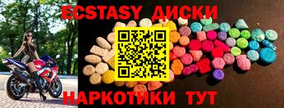 бутик Ижевск
