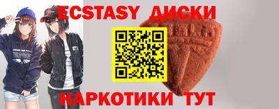 трава Беслан