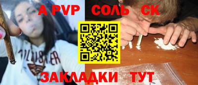 2c-b Бийск