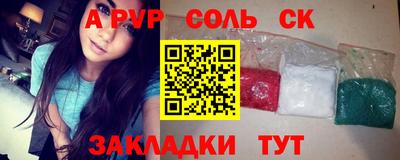 трава Беслан