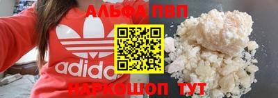 таблы Берёзовский