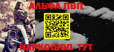 таблы Берёзовский