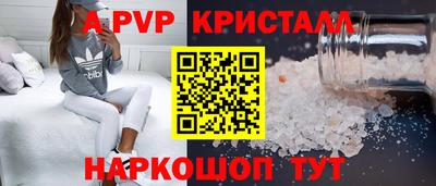 2c-b Бийск