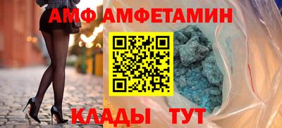 экстази Иваново