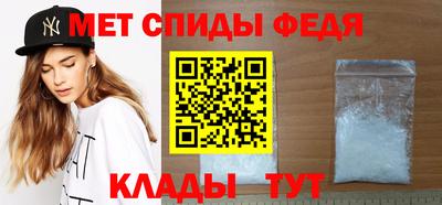 трава Беслан