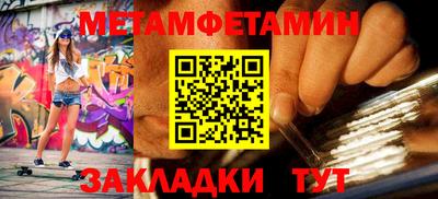 трава Беслан