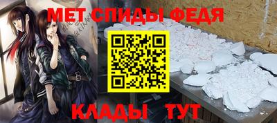 скорость mdpv Бузулук