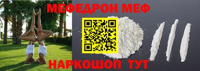 трава Беслан