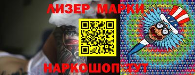таблы Берёзовский