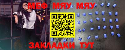 таблы Берёзовский
