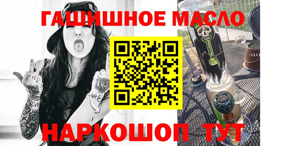 Волгоград  ТГК концентрат  сколько стоит  ТГК Wax  Вход с VPN 