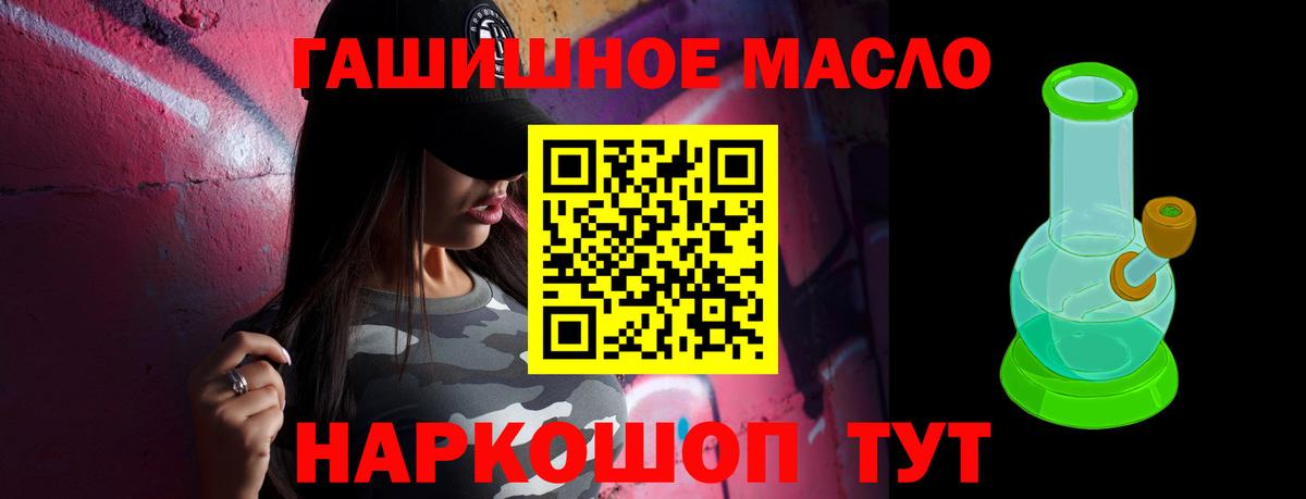 Дистиллят ТГК Wax Волгоград