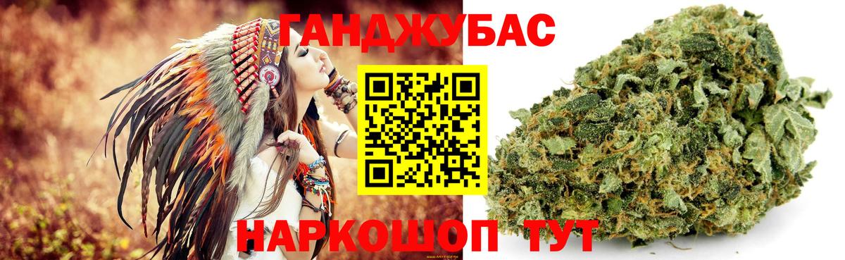 Бошки марихуана план Волгоград