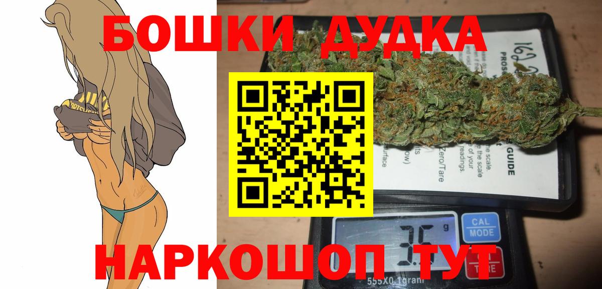 Волгоград  Бошки марихуана White Widow  Канабис Ganja  Конопля сатива  Вход с VPN  Канабис VHQ 